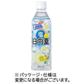 宮崎県農協果汁 サンA 塩日向夏 490ml ペットボトル 1ケース(24本)