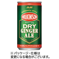 アサヒ飲料 ウィルキンソン ドライジンジャエール 190ml 缶 1ケース(30本)