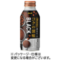 アサヒ飲料 ワンダ コクの深味 ブラック 400g ボトル缶 1セット(48本:24本×2ケース)