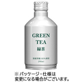 ジャスティス 緑茶 290ml ボトル缶 1セット(48本:24本×2ケース)
