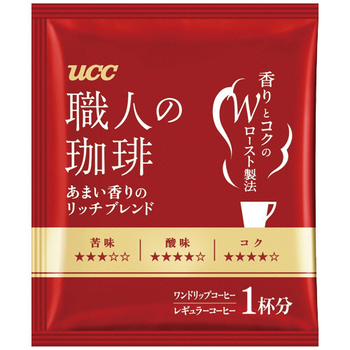 UCC 職人の珈琲 ドリップコーヒー あまい香りのリッチブレンド 7g 1セット(200袋:100袋×2箱)