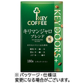 キーコーヒー VP(真空パック) KEY DOORS+ キリマンジャロブレンド 180g(粉)/パック 1セット(3パック)