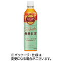 伊藤園 TULLYS&TEA 無糖紅茶 450ml ペットボトル 1ケース(24本)