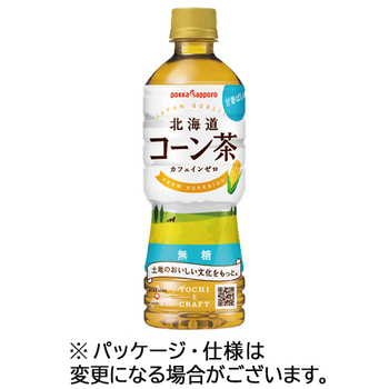 ポッカサッポロ 北海道コーン茶 525ml ペットボトル 1ケース(24本)
