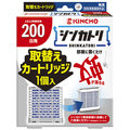 大日本除蟲菊 KINCHO シンカトリ200日用 無臭性 取替えカートリッジ 1個