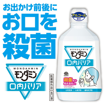 アース製薬 モンダミン 口内バリア 1080ml 1本