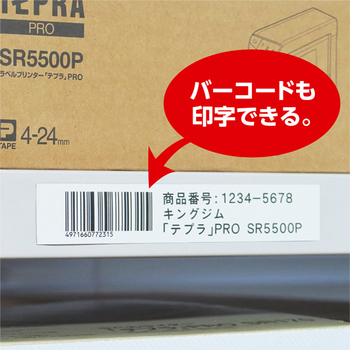 キングジム テプラ PRO テープカートリッジ マグネットテープ 18mm 白/黒文字 SJ18S 1個