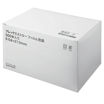 きんだい フレックスストロー(フィルム包装) ブルー GS-35 1パック(500本)