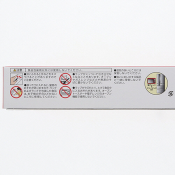 シモジマ HEIKO ラップ 業務用食品ラップ シェフラップ 30cm×100m #004320153 1セット(30本)