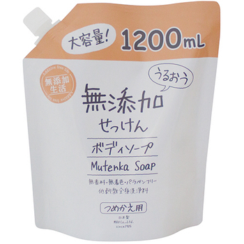 マックス うるおう無添加ボディソープ 詰替用 大容量 1200mL 1袋