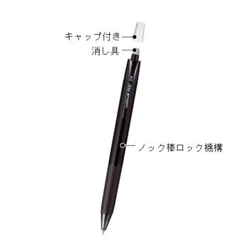三菱鉛筆 消せる ゲルインクボールペン ユニボールR:E 0.5mm オフブラック (軸色:ガンメタリック) URN23005.43 1本