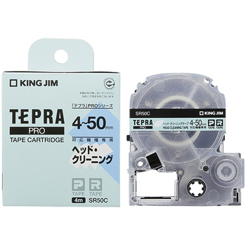 キングジム テプラ PRO テープカートリッジ ヘッドクリーニングテープ 50mm SR50C 1個
