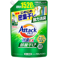 花王 アタック抗菌EX 部屋干し用 つめかえ用 1520g 1個