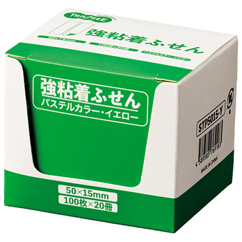 TANOSEE 強粘着ふせん 50×15mm パステルカラー・イエロー 1セット(60冊:20冊×3パック)