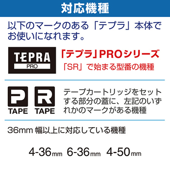 キングジム テプラ PRO テープカートリッジ マグネットテープ 36mm 黄/黒文字 SJ36Y 1個
