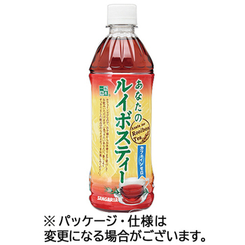 サンガリア あなたのルイボスティー 500mL ペットボトル 1セット(72本:24本×3ケース)