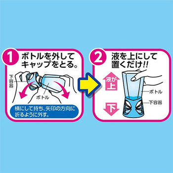 アース製薬 トイレのスッキーリ! 無香料 400mL 1セット(3個)