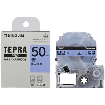 キングジム テプラ PRO テープカートリッジ パステル 50mm 青/黒文字 SC50B 1個