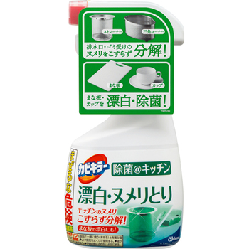 ジョンソン カビキラー 除菌@キッチン 漂白・ヌメリとり 本体 400g 1本