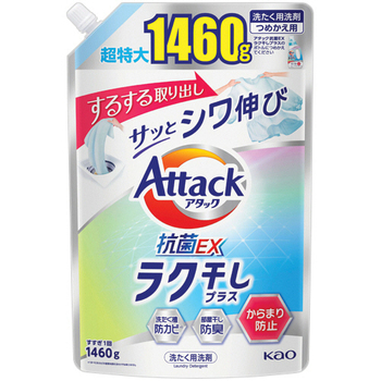 花王 アタック抗菌EX ラク干しプラス つめかえ用 1460g 1個