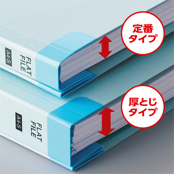 TANOSEE フラットファイル(背補強タイプ) 厚とじ A4タテ 250枚収容 背幅28mm ブルー 1パック(10冊)