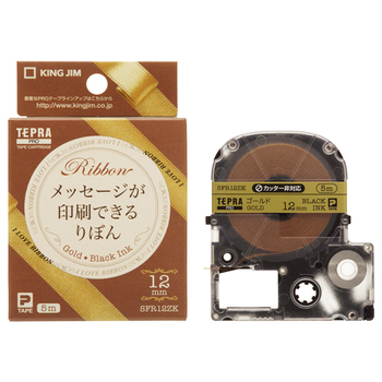 キングジム テプラ PRO テープカートリッジ りぼん 12mm ゴールド/黒文字 SFR12ZK 1個