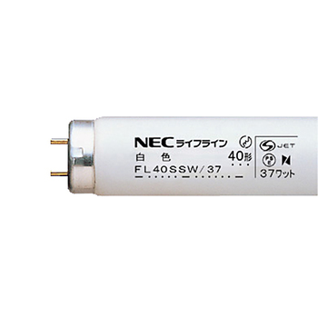 ホタルクス(NEC) 蛍光ランプ ライフラインII 直管グロースタータ形 40W形 白色 FL40SSW/37/4K-L 1パック(4本)