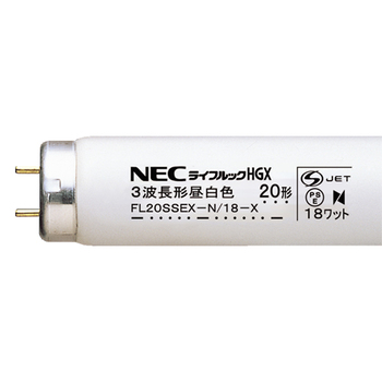 ホタルクス(NEC) 蛍光ランプ ライフルックHGX 直管グロースタータ形 20W形 3波長形 昼白色 FL20SSEX-N/18-X/4K-L 1パック(4本
