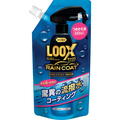 呉工業 KURE ルックス レインコート つめかえ用 220ml NO1195 1本
