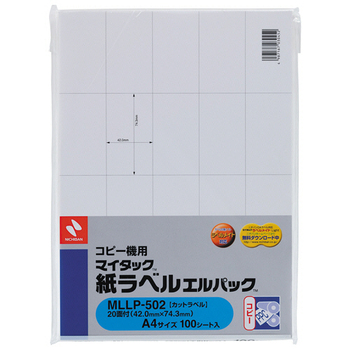 ニチバン コピー機用 マイタック紙ラベル エルパック A4 42×74.3mm 20片/シート MLLP-502 1冊(100シート)