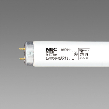 ホタルクス(NEC) 防災用残光蛍光ランプ 直管ラピッドスタート形 40W形 白色 業務用パック FLR40SW/M ボウサイ 1パック(25本)