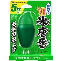エステー 米唐番 無洗米用 5kgタイプ 1個
