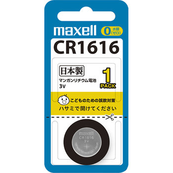マクセル コイン型リチウム電池 3V CR1616 1BS 1個