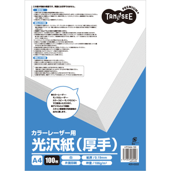 TANOSEE カラーレーザープリンタ用 光沢紙(厚手) A4 1冊(100枚)