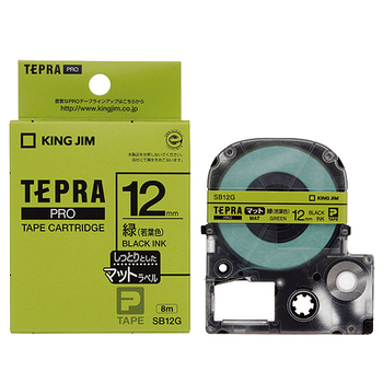キングジム テプラ PRO テープカートリッジ マットラベル 12mm 緑(若葉色)/黒文字 SB12G 1個