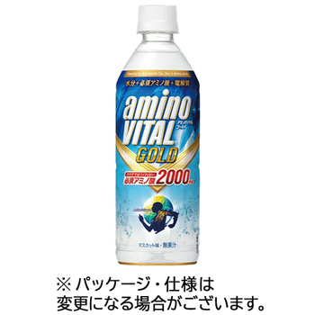 キリンビバレッジ アミノバイタルGOLD 2000ドリンク 555mL ペットボトル 1セット(48本:24本×2ケース)