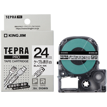 キングジム テプラ PRO テープカートリッジ ケーブル表示ラベル 24mm 白/黒文字 SV24KN 1個