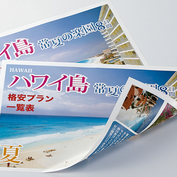 コクヨ カラーレーザー&カラーコピー用紙 両面光沢紙 A3 LBP-FG1830 1冊(25枚)
