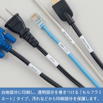 キングジム テプラ PRO テープカートリッジ ケーブル表示ラベル 36mm 白/黒文字 SV36KN 1個