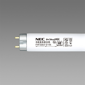 ホタルクス(NEC) Hf蛍光ランプ ライフルックHGX 32W形 3波長形 昼光色 FHF32EX-D-HX/4K-L 1パック(4本)