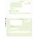 ヒサゴ 合計請求書 A4タテ 2面 GB1121 1箱(500枚)