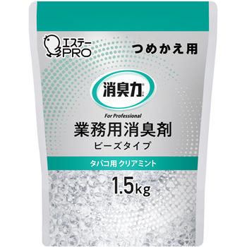 エステー 消臭力 業務用消臭剤 ビーズタイプ タバコ用 クリアミント 大容量 つめかえ用 1.5kg 1個