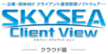 SKYSEA Client View M1 Cloud Edition クライアントライセンス(1～9)年間利用料