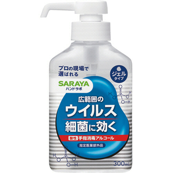 サラヤ ハンドラボ 手指消毒ハンドジェルVS ポンプタイプ 300mL 1本