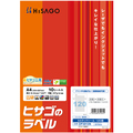 ヒサゴ ファイル・管理用ラベル A4 タックシール 120面 20×8mm 角丸 OP3013N 1冊(10シート)