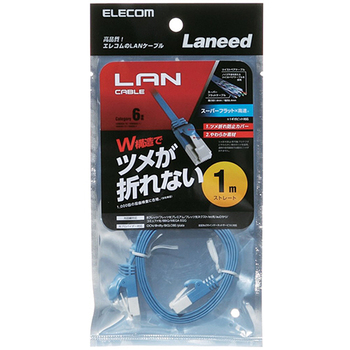 エレコム 爪折れ防止フラットLANケーブル(Cat6) ブルー 0.5m RoHS指令準拠(10物質) LD-GFT/BU05 1本