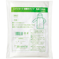 伊藤忠リーテイルリンク レインコート前開きタイプ 乳白 120cm KPA-2 1セット(120枚)