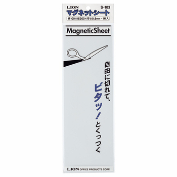 ライオン事務器 マグネットシート(ツヤなし) 100×300×0.8mm 白 S-103 1枚