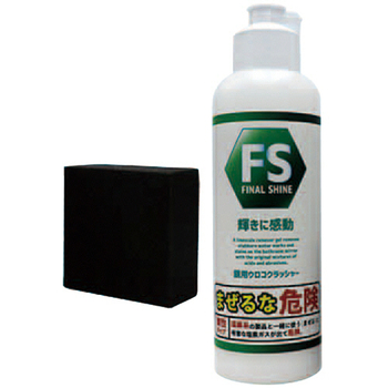 リベルタ ファイナルシャイン ウロコクラッシャー 150mL 1パック