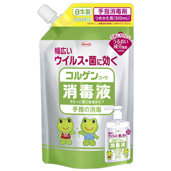 興和 コルゲンコーワ消毒液 つめかえ用 300ml 1パック